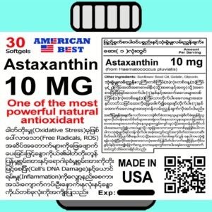Astaxanthin 10 mg <br>( 30 Softgels)